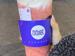 -加减茶饮(高沙店)
