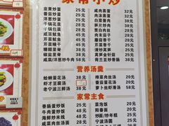 -红灯笼龙凤饭店(宁波老字号店)