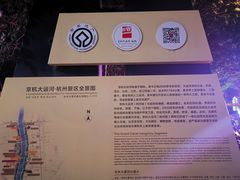 -运河游船(武林门码头)