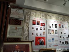 -大北照相(宋家庄店)