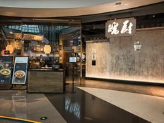 -皖厨·中国徽菜(星河WORLD·COCO Park店)