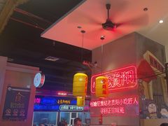 -怪噜范·老贵阳街头名小吃(汇金星力城店)