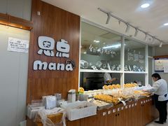 -恩点烘焙面包糕点·伴手礼(和平广场店)