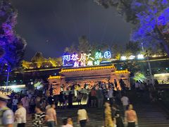 -鸿恩陶然大观园