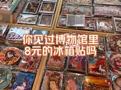 -敦煌市博物馆