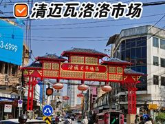 -瓦洛洛传统市场