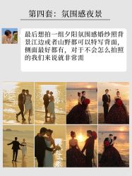 -时光印记婚纱摄影工作室·原创定制