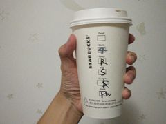 -星巴克(兰桂坊店)