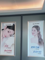 -东莞台心医院-医疗美容