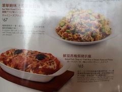 -翠华餐厅
