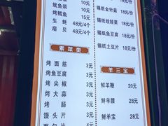 -万达广场(北京槐房店)