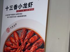 -叶派龙虾•招牌香辣蟹·海鲜(中海国际店)
