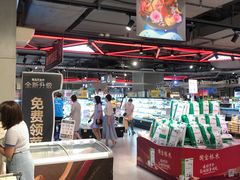 -盒马鲜生(帝斯曼店)