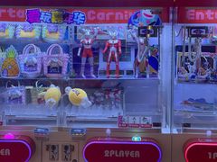-爱玩嘉年华(合川财富广场店)