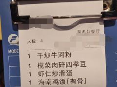 -吴系粤菜馆·茶餐厅(深业上城店)