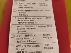 -双天海鲜楼 · 43年老字号