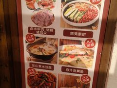 -挂旗柴锅鸡(蚌山区嘉年华店)