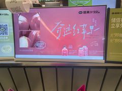 -混果汁(喜荟城店)