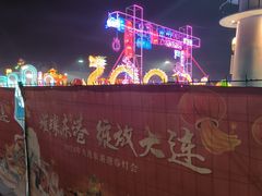 -东港音乐喷泉广场