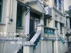 -火车头法国西餐厅