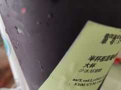 -书亦烧仙草(思进大厦店)