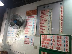 菜单-春和面馆(常德路店)
