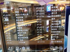 -郑州高新·万科广场