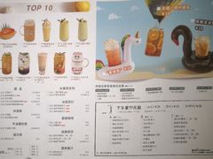 菜单-卡朋西餐(较场西路店)