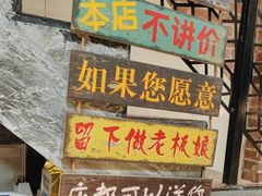 -眷江南之小蓝鲸(王府大街店)