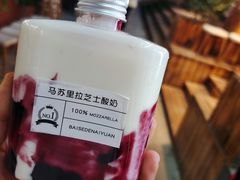 -白色日记·手作酸奶(麦凯乐店)