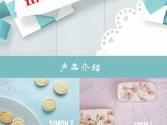 -西檬树SIMON·T轻奢蛋糕(大东方Max店)