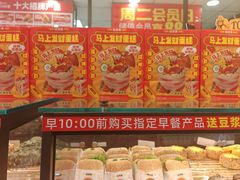 -味多美蛋糕(西安门店)