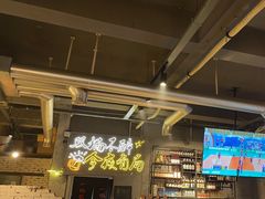 -有局·成都市井烧烤·精酿啤酒(双楠店)