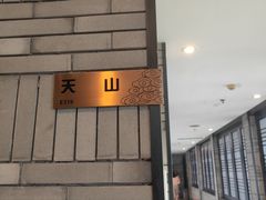 -丽华园(青少年宫店)