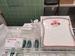 -红星前进面包牛奶公司(畅春园店)