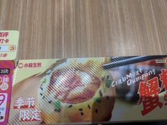 -小杨生煎(松江大学城店)