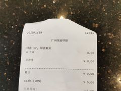 -广州保龄球馆(广州天河体育中心店)