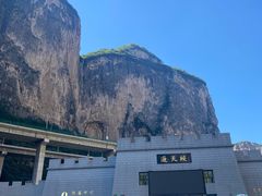 -山西通天峡景区