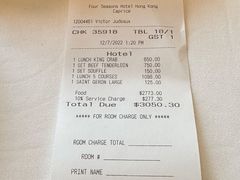 -Caprice(香港四季酒店)