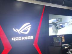 -ROG玩家国度(烟台众诚店)