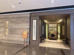-东莱海上(长宁来福士店)