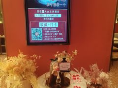 -川越泰火锅(吉利大厦店)