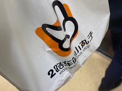 -2路车站小丸子(青泥洼桥店)