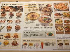 -避风塘(宝山万达店)