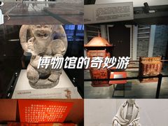 -重庆中国三峡博物馆(重庆博物馆)