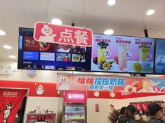 -蜜雪冰城(万达广场店)