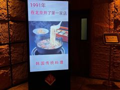 -萨拉伯尔(燕莎友谊商城店)