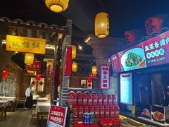 -帝一铭家宴(板塘店)