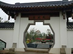 -武汉园博园(武汉自然博物馆)