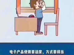 -宝岛眼镜(群光广场店)